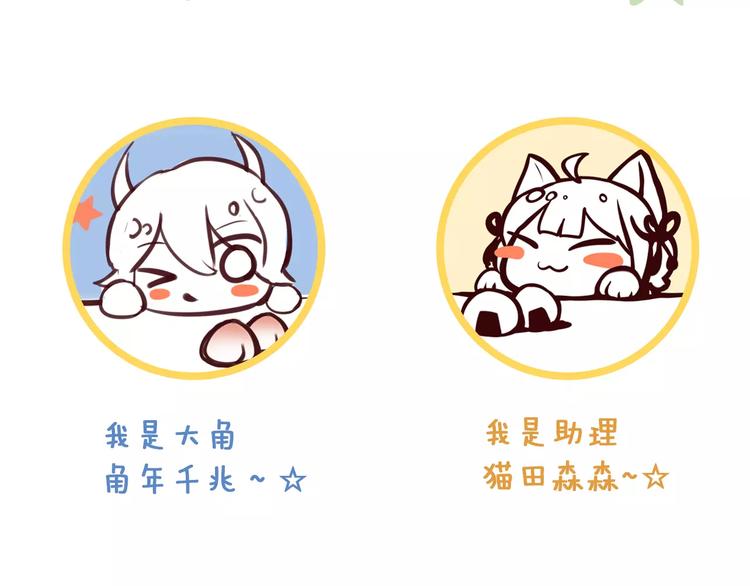 猫爪之下韩漫全集-第14话  萌宠失踪无删减无遮挡章节图片 