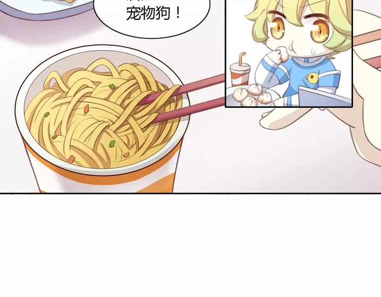 猫爪之下韩漫全集-第14话  萌宠失踪无删减无遮挡章节图片 