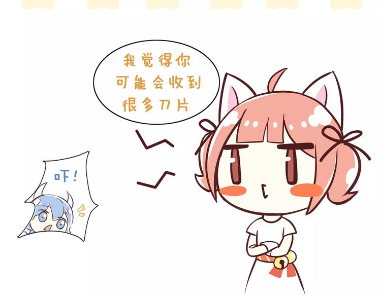 猫爪之下韩漫全集-第14话  萌宠失踪无删减无遮挡章节图片 