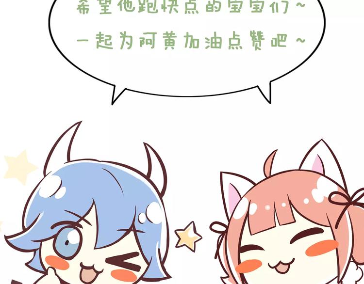 猫爪之下韩漫全集-第14话  萌宠失踪无删减无遮挡章节图片 