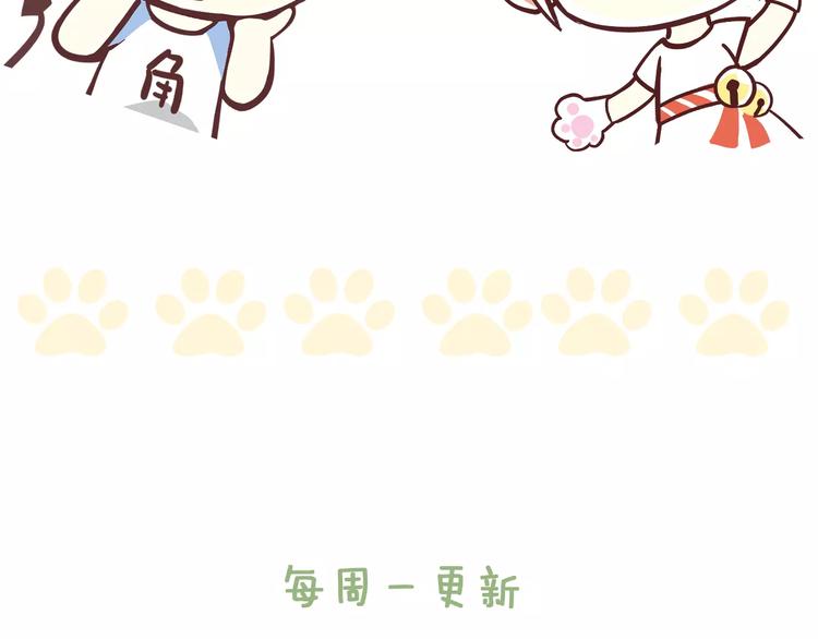 猫爪之下韩漫全集-第14话  萌宠失踪无删减无遮挡章节图片 