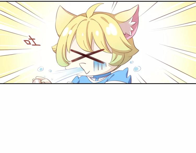 猫爪之下韩漫全集-第14话  萌宠失踪无删减无遮挡章节图片 