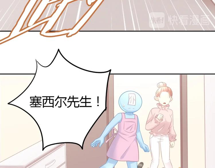 猫爪之下韩漫全集-第130话 猫舍C位（六）无删减无遮挡章节图片 