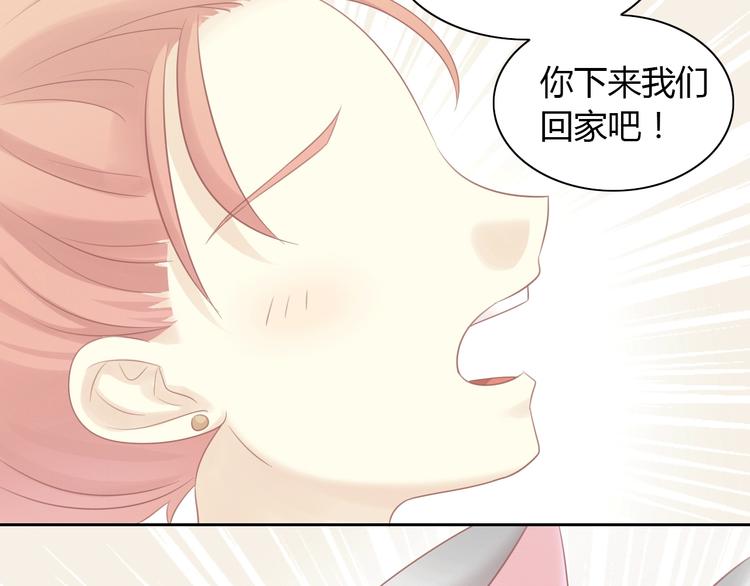 猫爪之下韩漫全集-第130话 猫舍C位（六）无删减无遮挡章节图片 