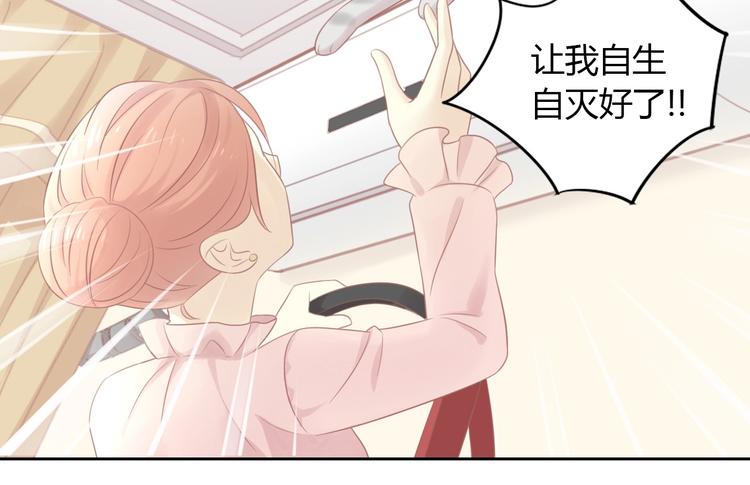 猫爪之下韩漫全集-第130话 猫舍C位（六）无删减无遮挡章节图片 