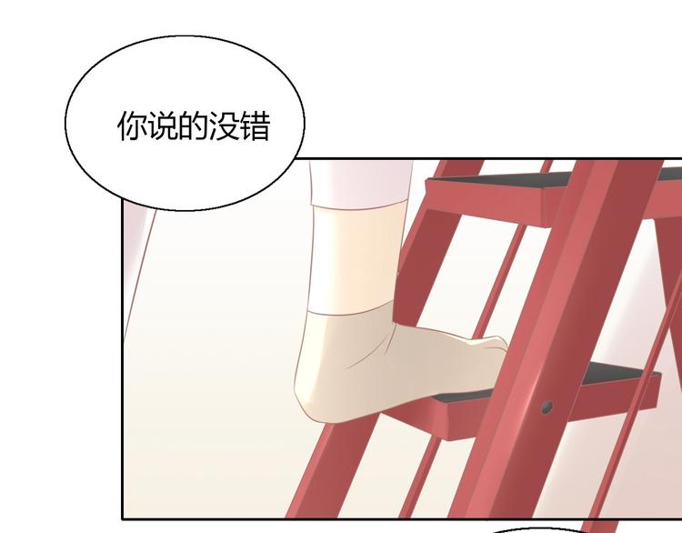猫爪之下韩漫全集-第130话 猫舍C位（六）无删减无遮挡章节图片 