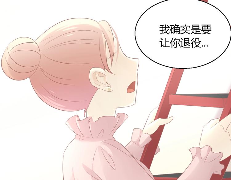 猫爪之下韩漫全集-第130话 猫舍C位（六）无删减无遮挡章节图片 