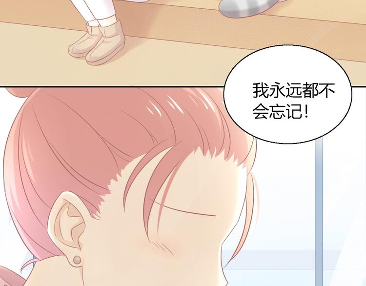 猫爪之下韩漫全集-第130话 猫舍C位（六）无删减无遮挡章节图片 