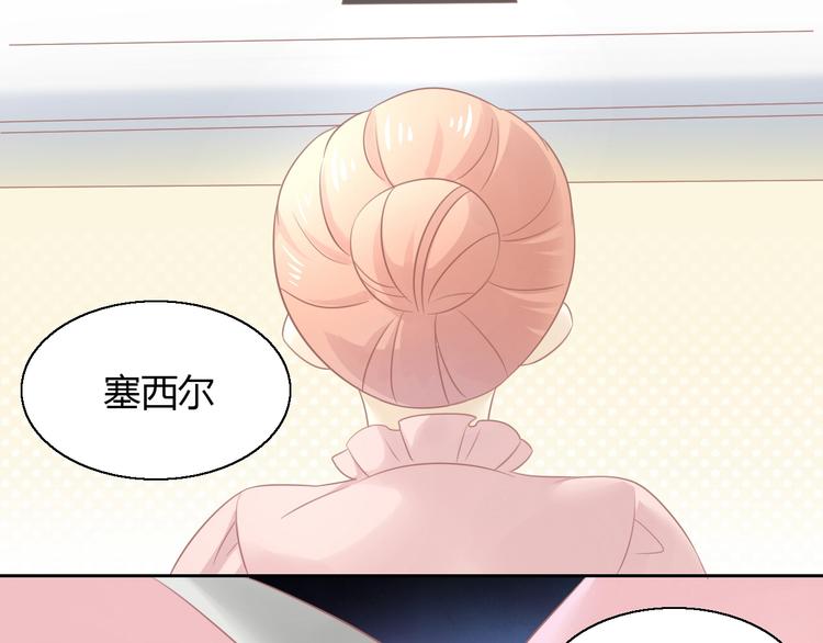 猫爪之下韩漫全集-第130话 猫舍C位（六）无删减无遮挡章节图片 