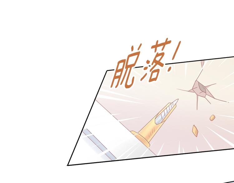猫爪之下韩漫全集-第130话 猫舍C位（六）无删减无遮挡章节图片 