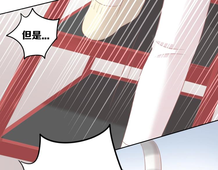 猫爪之下韩漫全集-第130话 猫舍C位（六）无删减无遮挡章节图片 