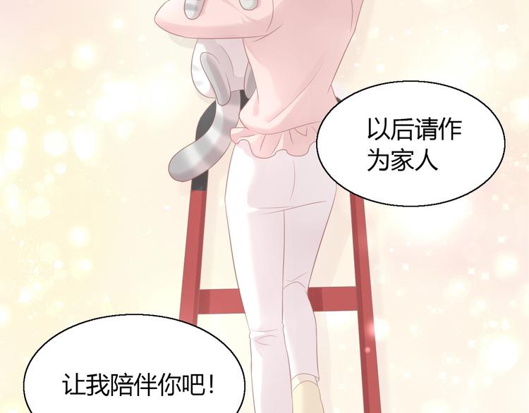 猫爪之下韩漫全集-第130话 猫舍C位（六）无删减无遮挡章节图片 