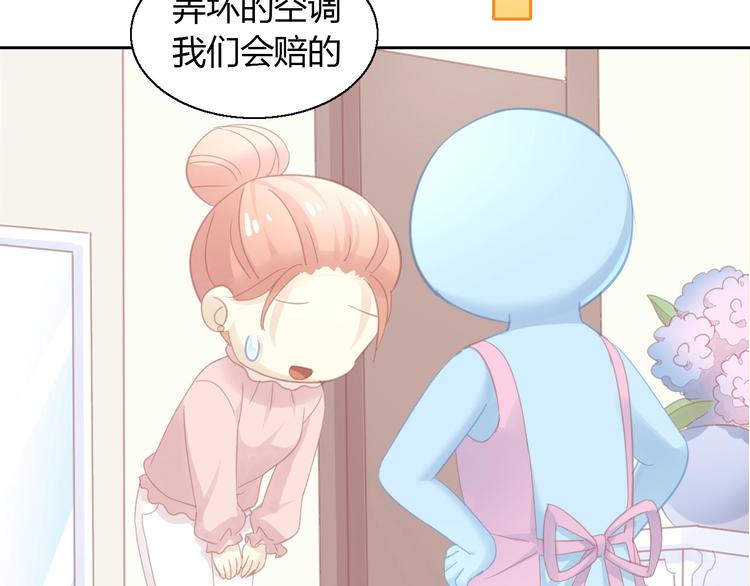 猫爪之下韩漫全集-第130话 猫舍C位（六）无删减无遮挡章节图片 