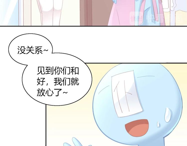 猫爪之下韩漫全集-第130话 猫舍C位（六）无删减无遮挡章节图片 