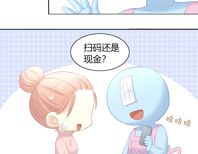 猫爪之下韩漫全集-第130话 猫舍C位（六）无删减无遮挡章节图片 