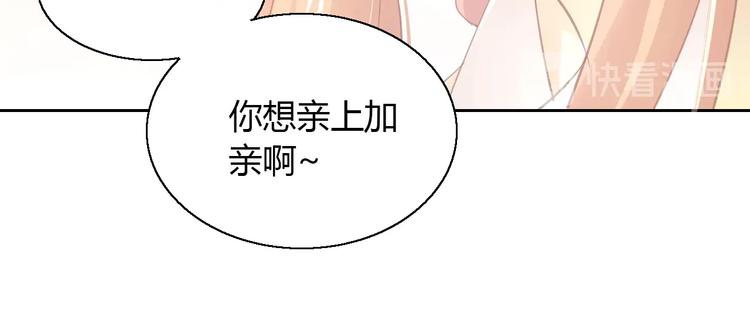 猫爪之下韩漫全集-第130话 猫舍C位（六）无删减无遮挡章节图片 