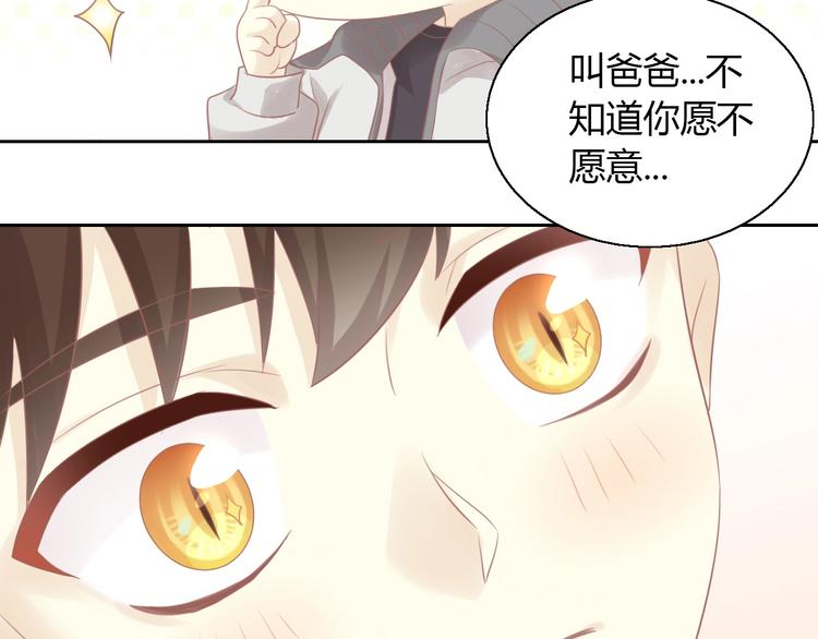 猫爪之下韩漫全集-第130话 猫舍C位（六）无删减无遮挡章节图片 