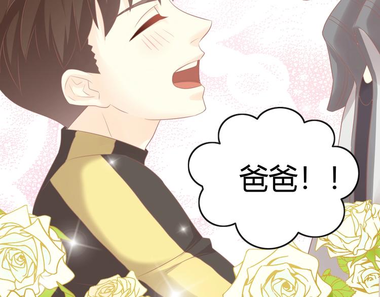 猫爪之下韩漫全集-第130话 猫舍C位（六）无删减无遮挡章节图片 
