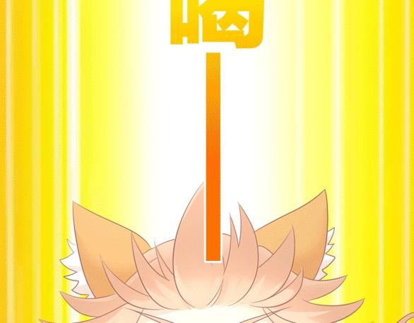 猫爪之下韩漫全集-第130话 猫舍C位（六）无删减无遮挡章节图片 