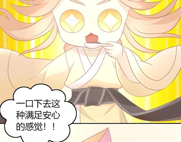 猫爪之下韩漫全集-第130话 猫舍C位（六）无删减无遮挡章节图片 