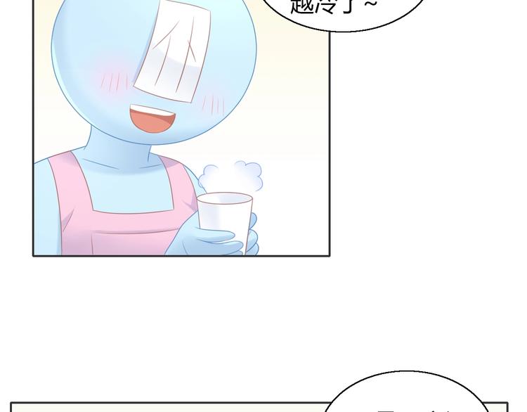 猫爪之下韩漫全集-第131话 小寒无删减无遮挡章节图片 