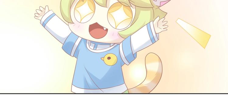 猫爪之下韩漫全集-第131话 小寒无删减无遮挡章节图片 