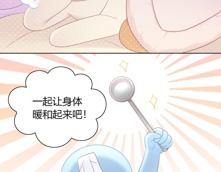 猫爪之下韩漫全集-第131话 小寒无删减无遮挡章节图片 