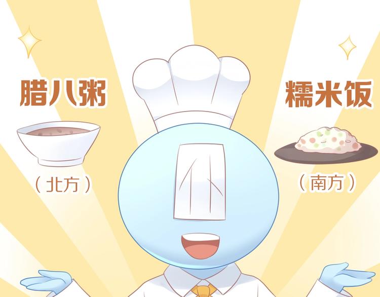 猫爪之下韩漫全集-第131话 小寒无删减无遮挡章节图片 