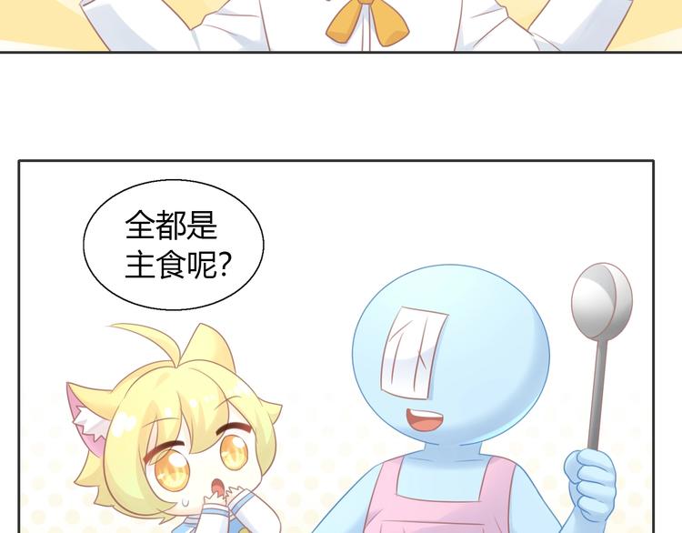 猫爪之下韩漫全集-第131话 小寒无删减无遮挡章节图片 