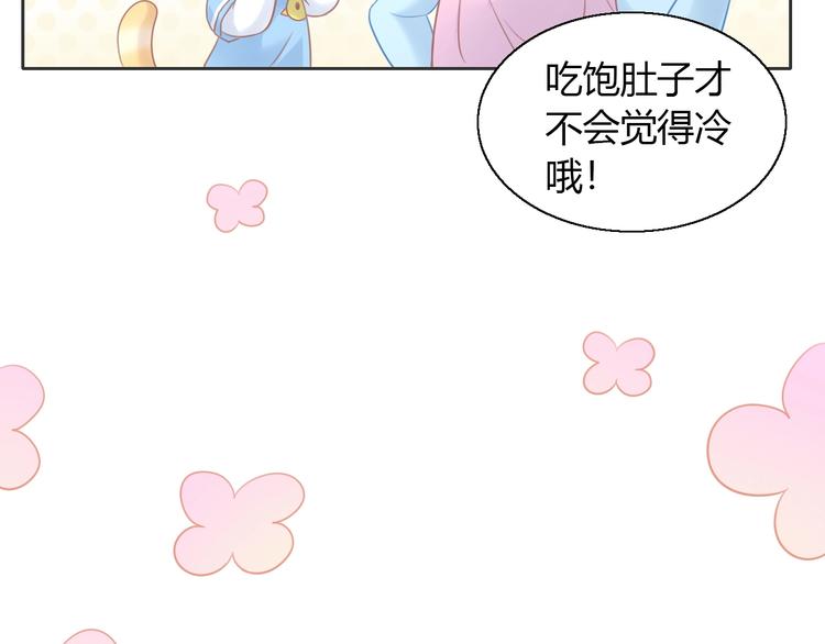 猫爪之下韩漫全集-第131话 小寒无删减无遮挡章节图片 