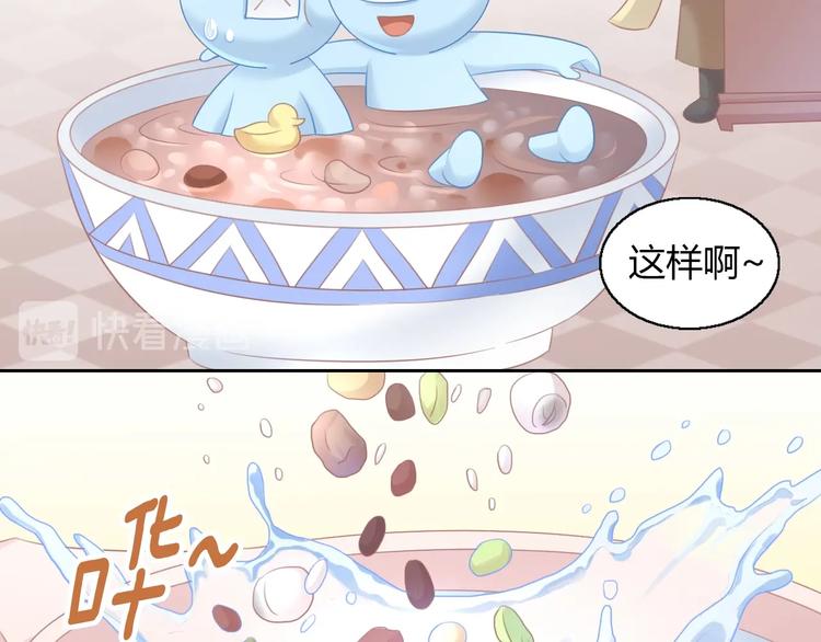 猫爪之下韩漫全集-第131话 小寒无删减无遮挡章节图片 