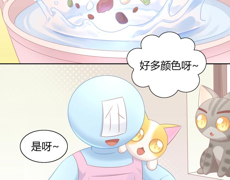 猫爪之下韩漫全集-第131话 小寒无删减无遮挡章节图片 