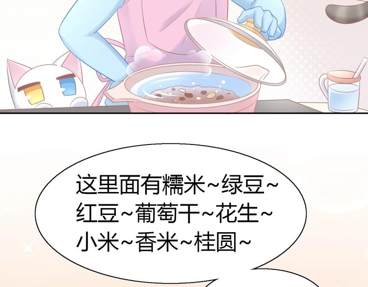 猫爪之下韩漫全集-第131话 小寒无删减无遮挡章节图片 