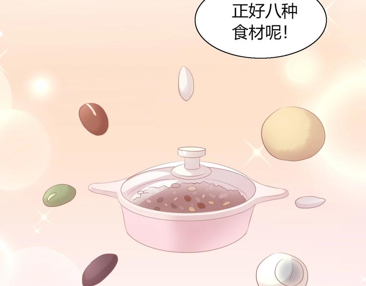 猫爪之下韩漫全集-第131话 小寒无删减无遮挡章节图片 