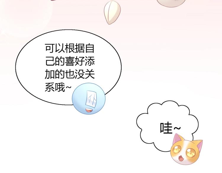 猫爪之下韩漫全集-第131话 小寒无删减无遮挡章节图片 