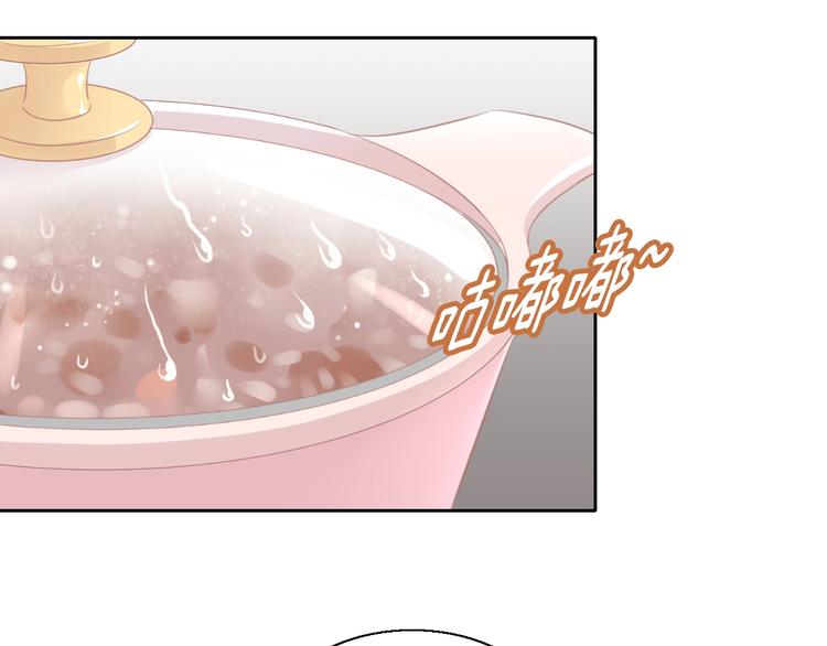 猫爪之下韩漫全集-第131话 小寒无删减无遮挡章节图片 