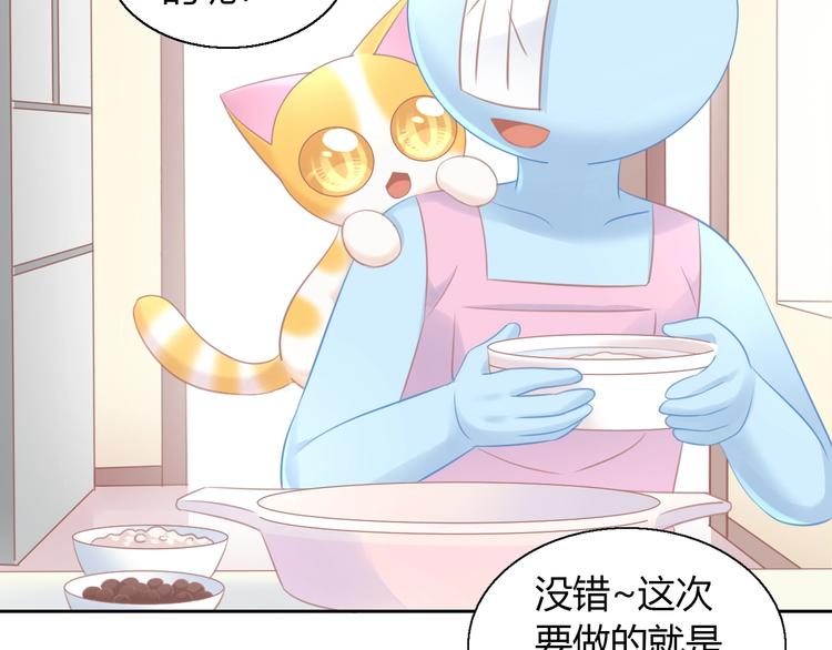猫爪之下韩漫全集-第131话 小寒无删减无遮挡章节图片 