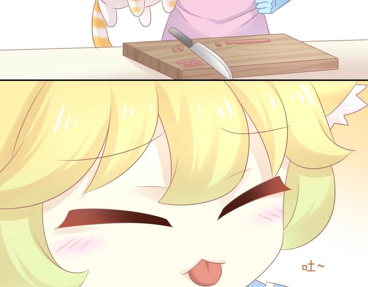 猫爪之下韩漫全集-第131话 小寒无删减无遮挡章节图片 
