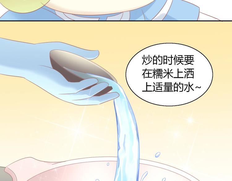 猫爪之下韩漫全集-第131话 小寒无删减无遮挡章节图片 