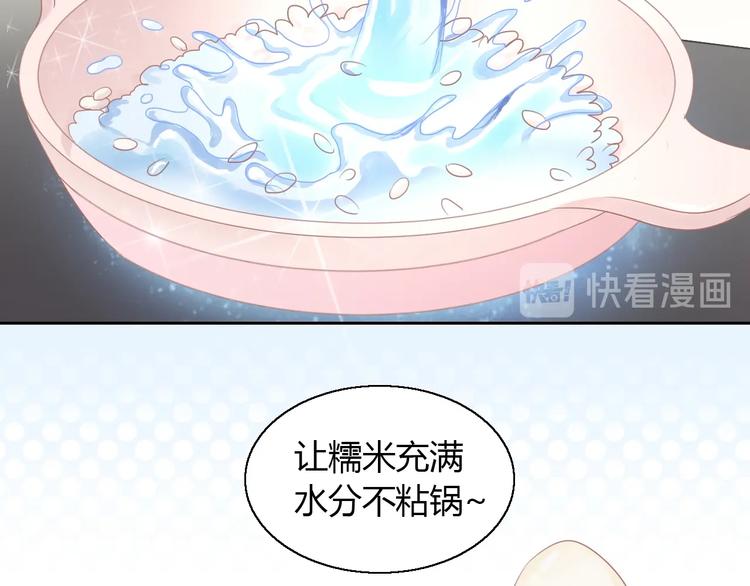 猫爪之下韩漫全集-第131话 小寒无删减无遮挡章节图片 