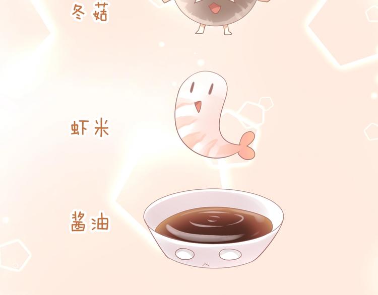 猫爪之下韩漫全集-第131话 小寒无删减无遮挡章节图片 