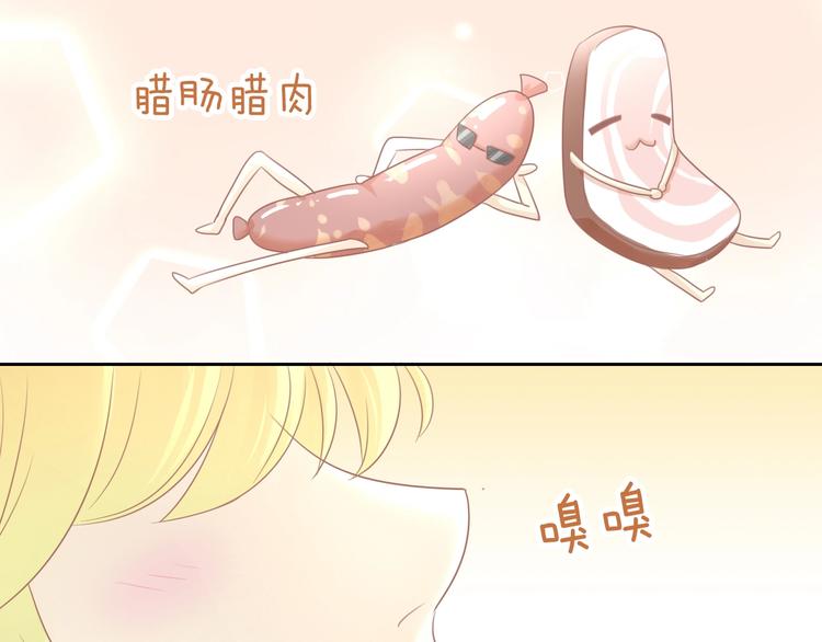 猫爪之下韩漫全集-第131话 小寒无删减无遮挡章节图片 