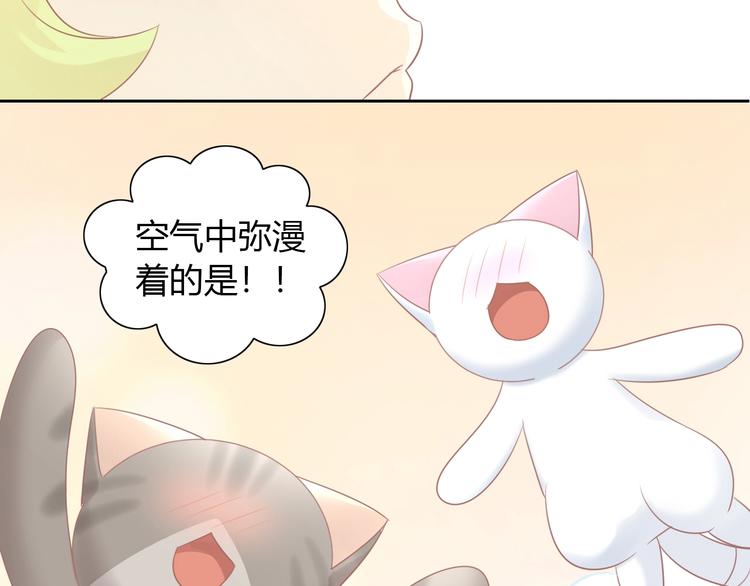 猫爪之下韩漫全集-第131话 小寒无删减无遮挡章节图片 