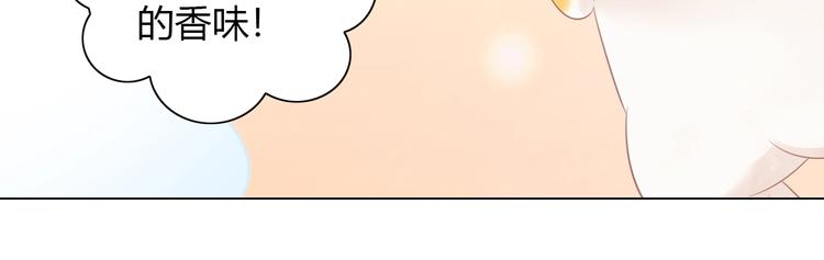猫爪之下韩漫全集-第131话 小寒无删减无遮挡章节图片 