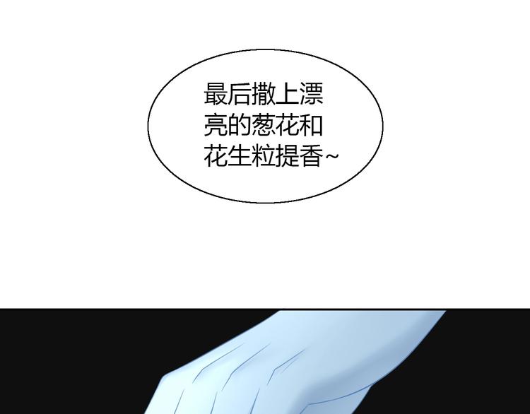 猫爪之下韩漫全集-第131话 小寒无删减无遮挡章节图片 