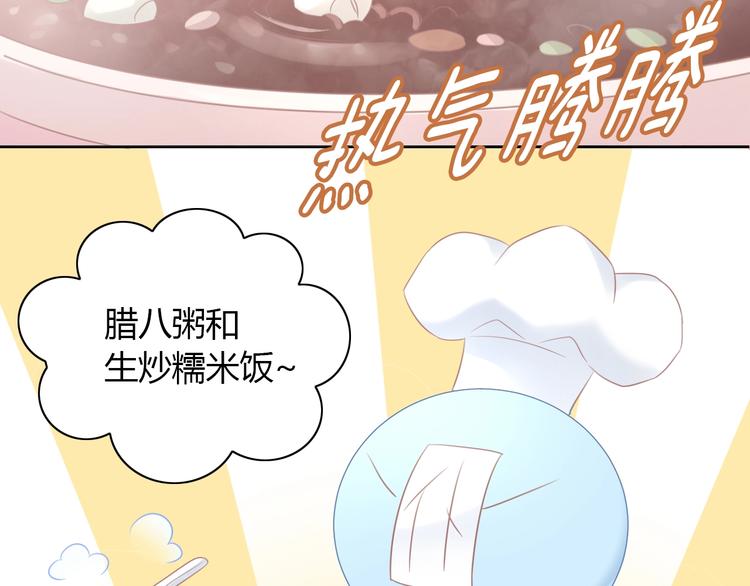 猫爪之下韩漫全集-第131话 小寒无删减无遮挡章节图片 