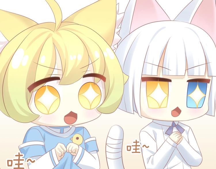 猫爪之下韩漫全集-第131话 小寒无删减无遮挡章节图片 