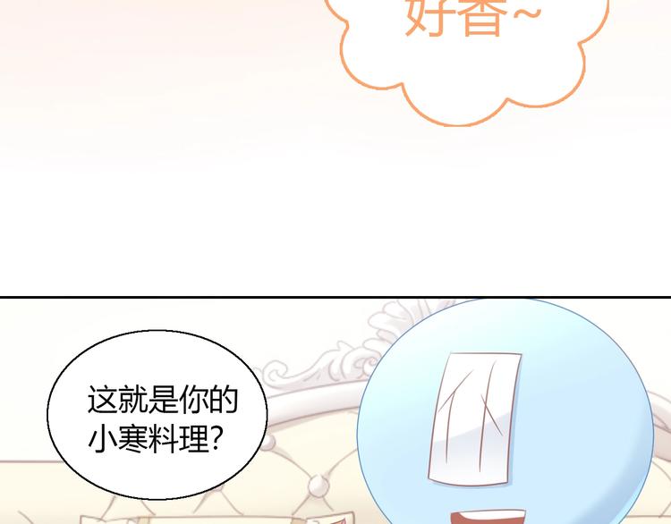 猫爪之下韩漫全集-第131话 小寒无删减无遮挡章节图片 