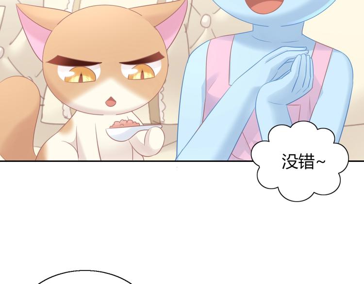 猫爪之下韩漫全集-第131话 小寒无删减无遮挡章节图片 