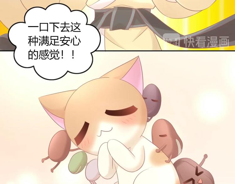 猫爪之下韩漫全集-第131话 小寒无删减无遮挡章节图片 